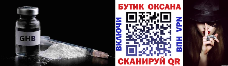 MEGA вход закладка Кремёнки Бутират оксана