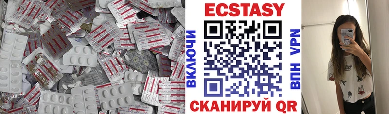 ссылка на мегу сайт  Кремёнки  Ecstasy mix 
