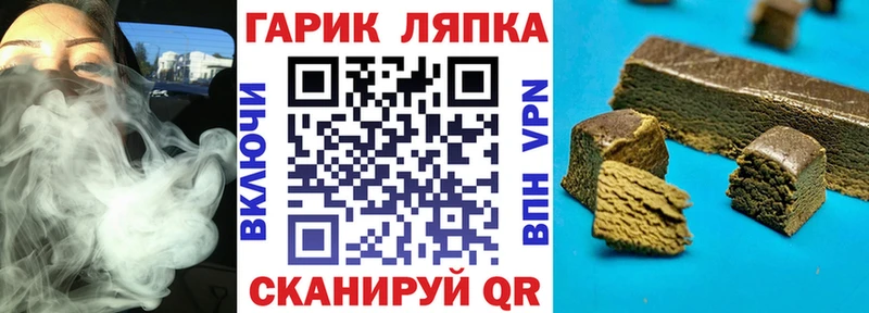 Гашиш AMNESIA HAZE  Кремёнки 