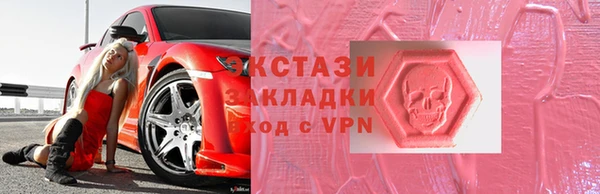 синтетический гашиш Протвино