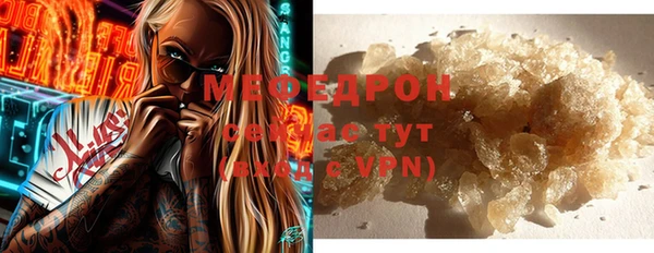 стафф Ивангород