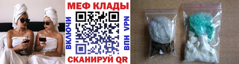 что такое   Кремёнки  Мефедрон mephedrone 