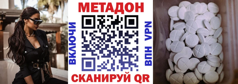 сколько стоит  Кремёнки  кракен маркетплейс  Метадон VHQ 