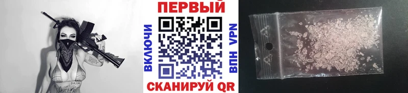 Метамфетамин Methamphetamine  Кремёнки 