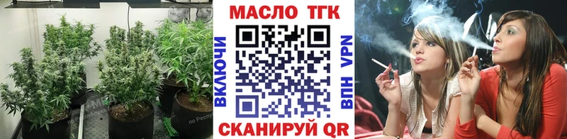 Дистиллят ТГК вейп с тгк  Кремёнки 