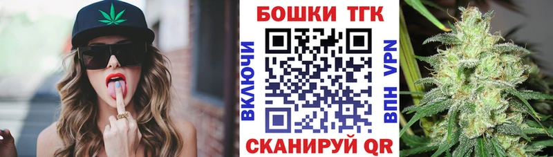 omg ссылка Кремёнки Канабис планчик